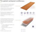 Фиброцементный сайдинг DECOVER Terracotta купить в Славянске-на-Кубани