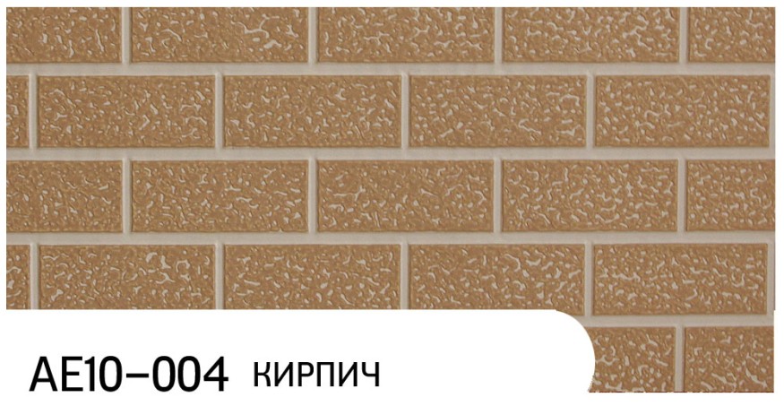 Фасадная панель Zodiac, Кирпич, AE10-004 купить в Славянске-на-Кубани