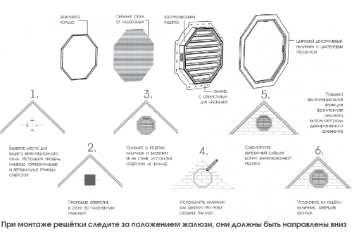 Коричневая восьмиугольная вентиляционная решётка для фронтона купить в Славянске-на-Кубани