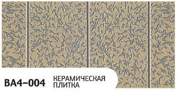 Фасадная панель Zodiac, Керамическая плитка, BA4-004 купить в Славянске-на-Кубани