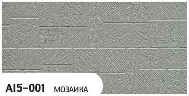 Фасадная панель Zodiac Мозаика AI5-001 купить в Славянске-на-Кубани