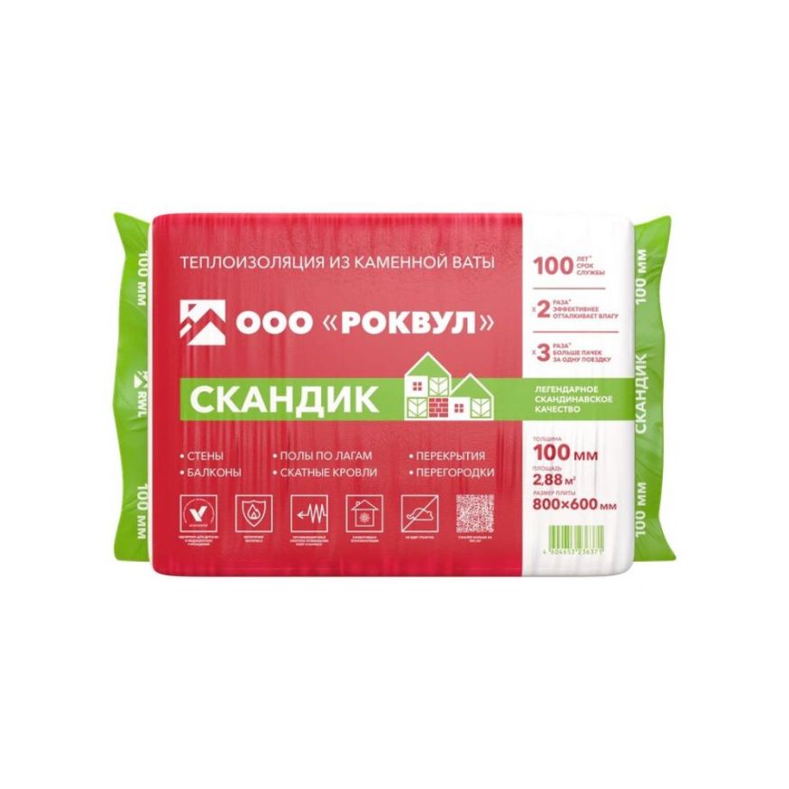 Утеплитель Роквул Скандик 100мм, 6 плит, 2.88м2, 600х800мм, 0.288м3 Rockwool купить в Славянске-на-Кубани