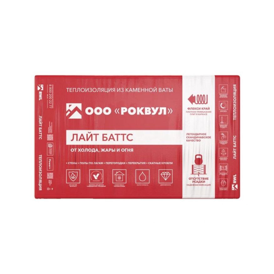 Утеплитель Роквул Лайт Баттс 50мм, 10 плит, 6м2, 600х1000мм, 0.3м3 Rockwool купить в Славянске-на-Кубани