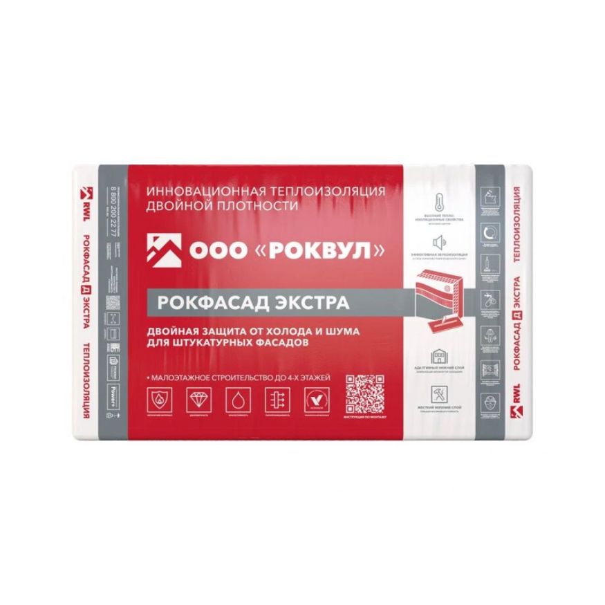 Утеплитель Rockwool РОКФАСАД Д ЭКСТРА 100мм, 3 плиты, 1.8м2, 600х1000мм, 0.18м3 Rockwool купить в Славянске-на-Кубани