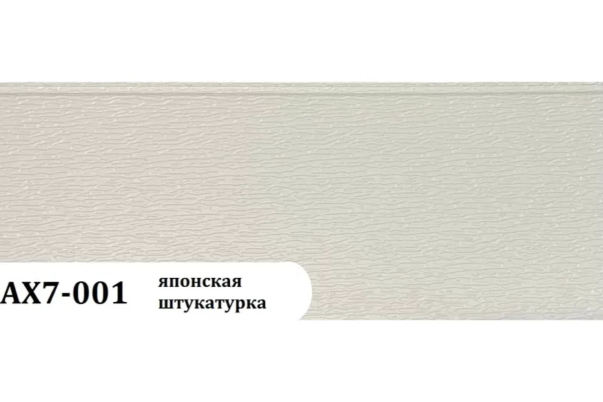 Фасадная панель Zodiac Японская штукатурка AX7-001 купить в Славянске-на-Кубани