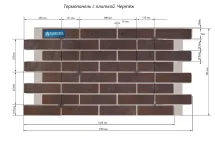 Фасадные термопанели Аляска серия Классика 37. Veria