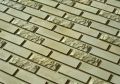 Фасадная плитка Кирисс Фасад Комбинированная купить в Славянске-на-Кубани